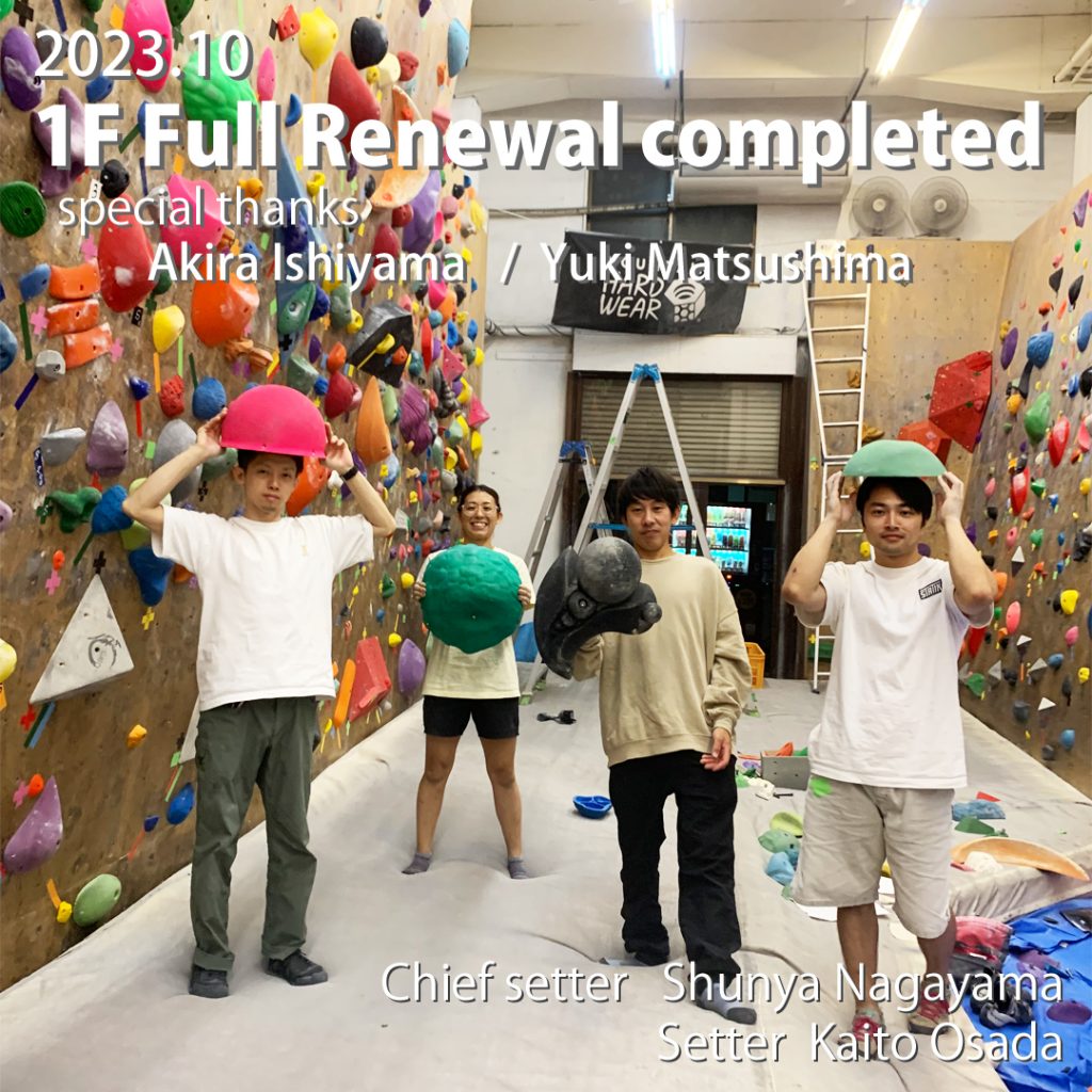 Beta climbing gym course ｜Complete renewal
