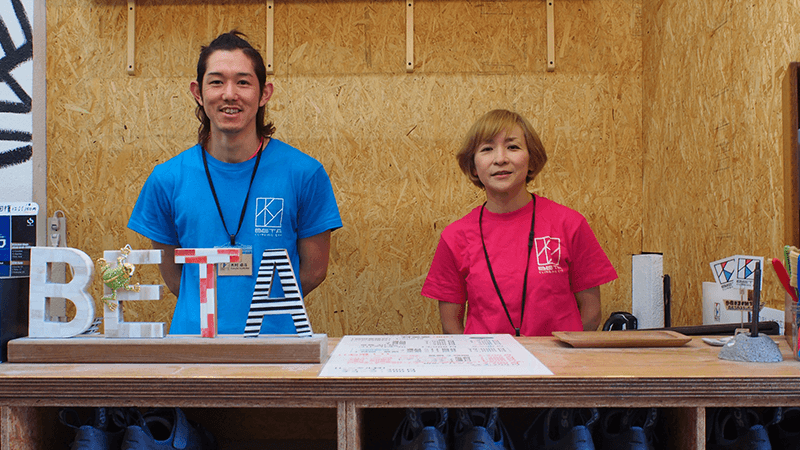 Reception counter. First-time visitors please register here.