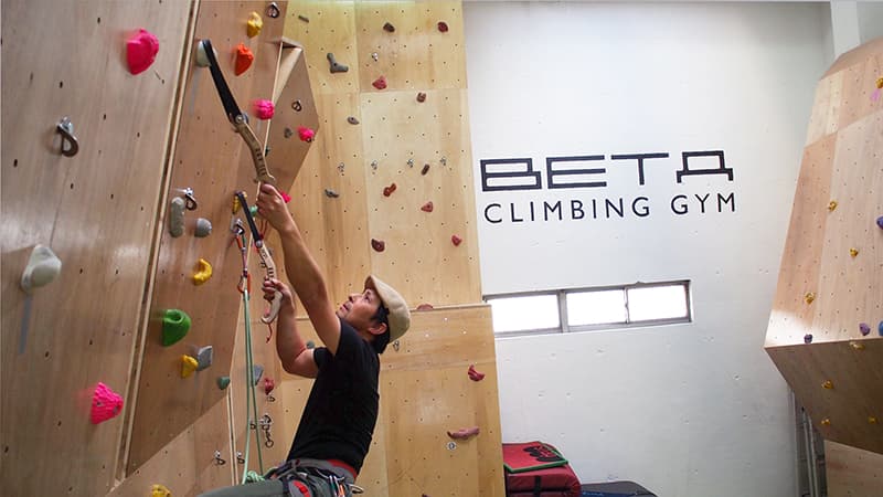 Dry routes using ice tools (rentals available).