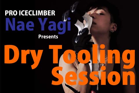 Drytooling Session with Pro Ice Climber Nae Yagi (Irregular Schedule, Reservation Required)