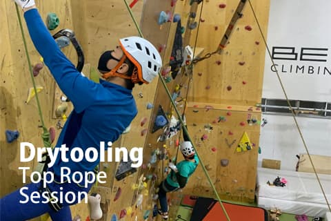 Drytooling Top-Rope Session (Monthly, Reservation Required)