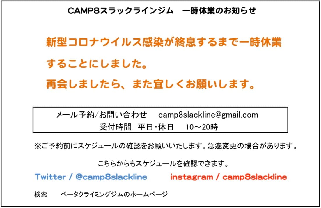 TORU - マネージャー