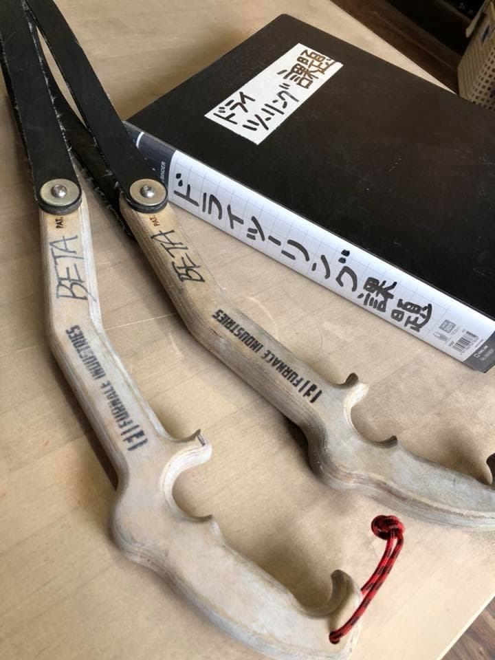 ロープを使わないボルダー壁で楽しめるドラツー課題課題ファイル