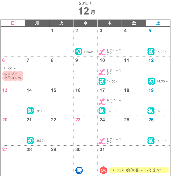 calendar