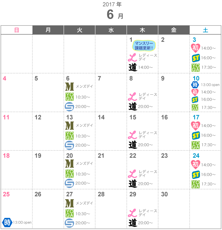 ベータクライミングジム　6月のカレンダー