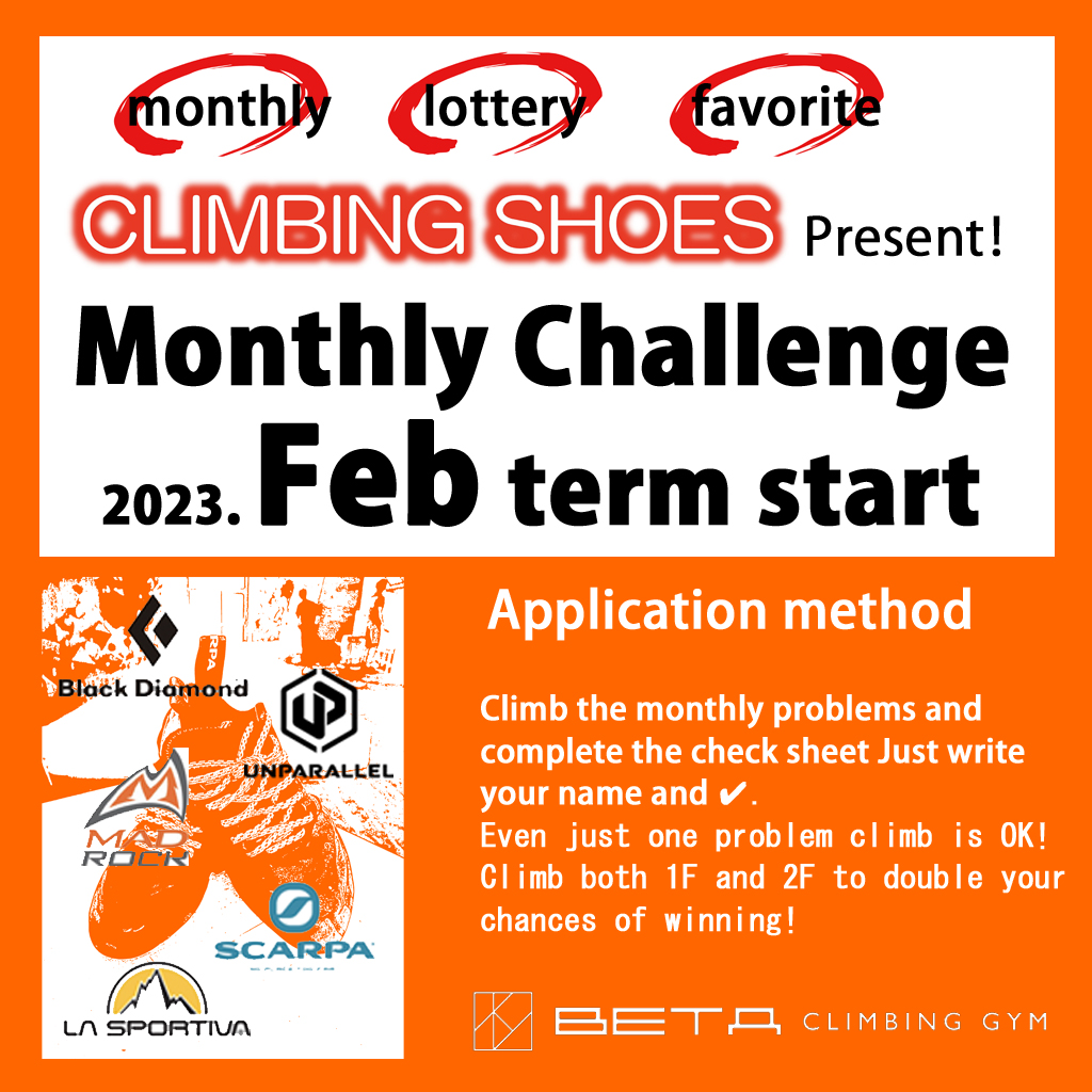Climb, get stronger, get your shoes! January 2023 Monthly Challenge 1F/2F All 30 problems start!