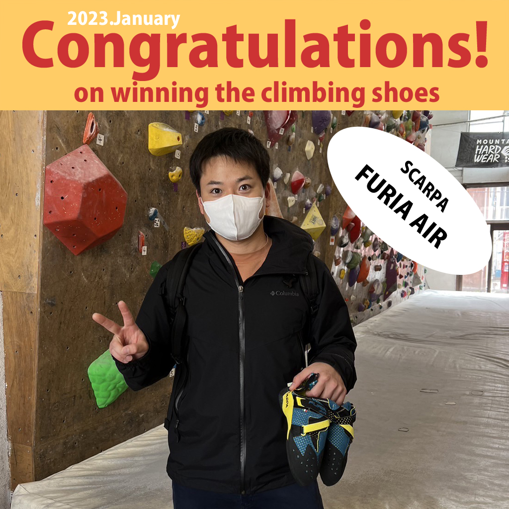 Beta Climbing Gym | Monthly Challenge Climbing Shoes Gift
