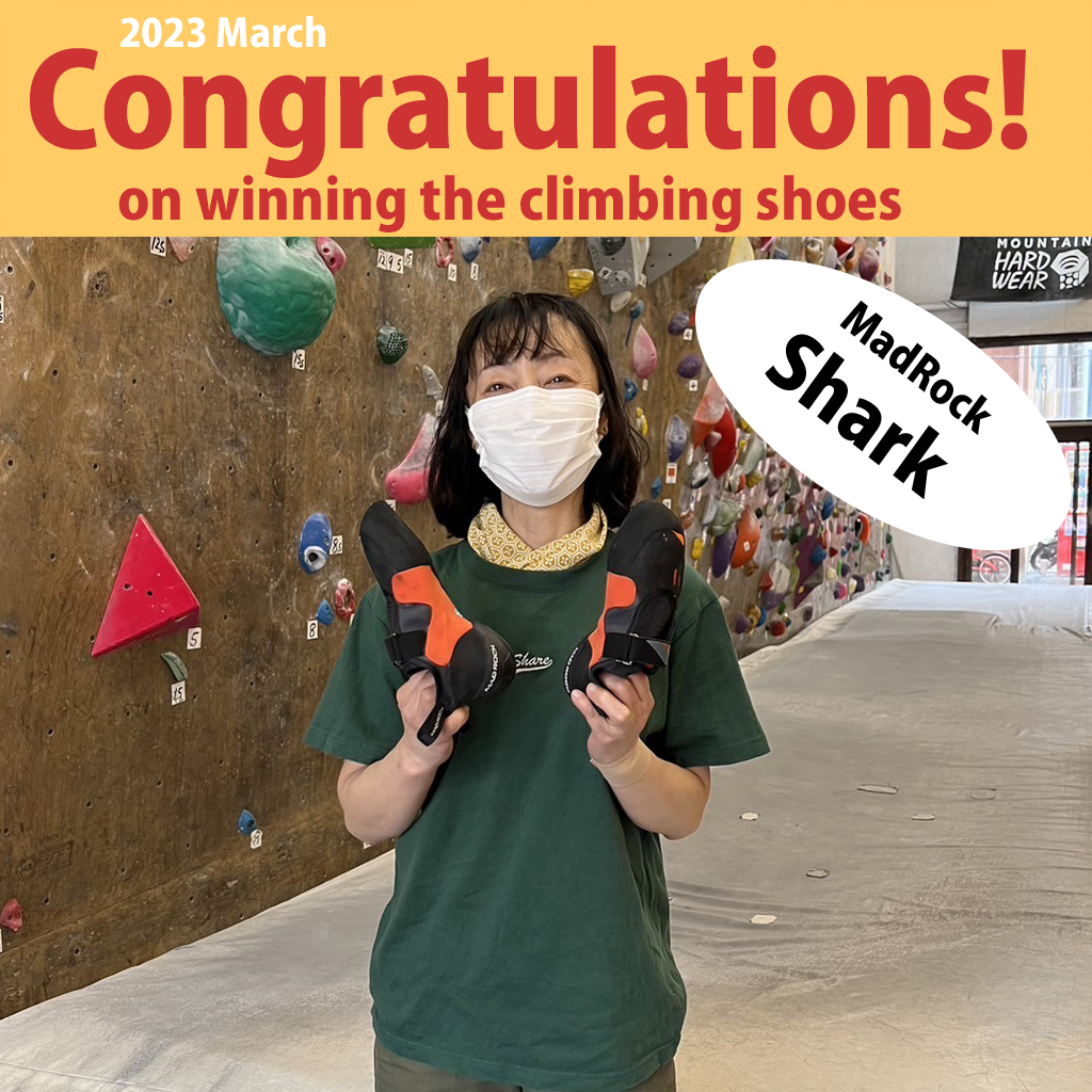 Beta Climbing Gym | Monthly Challenge Climbing Shoes Gift