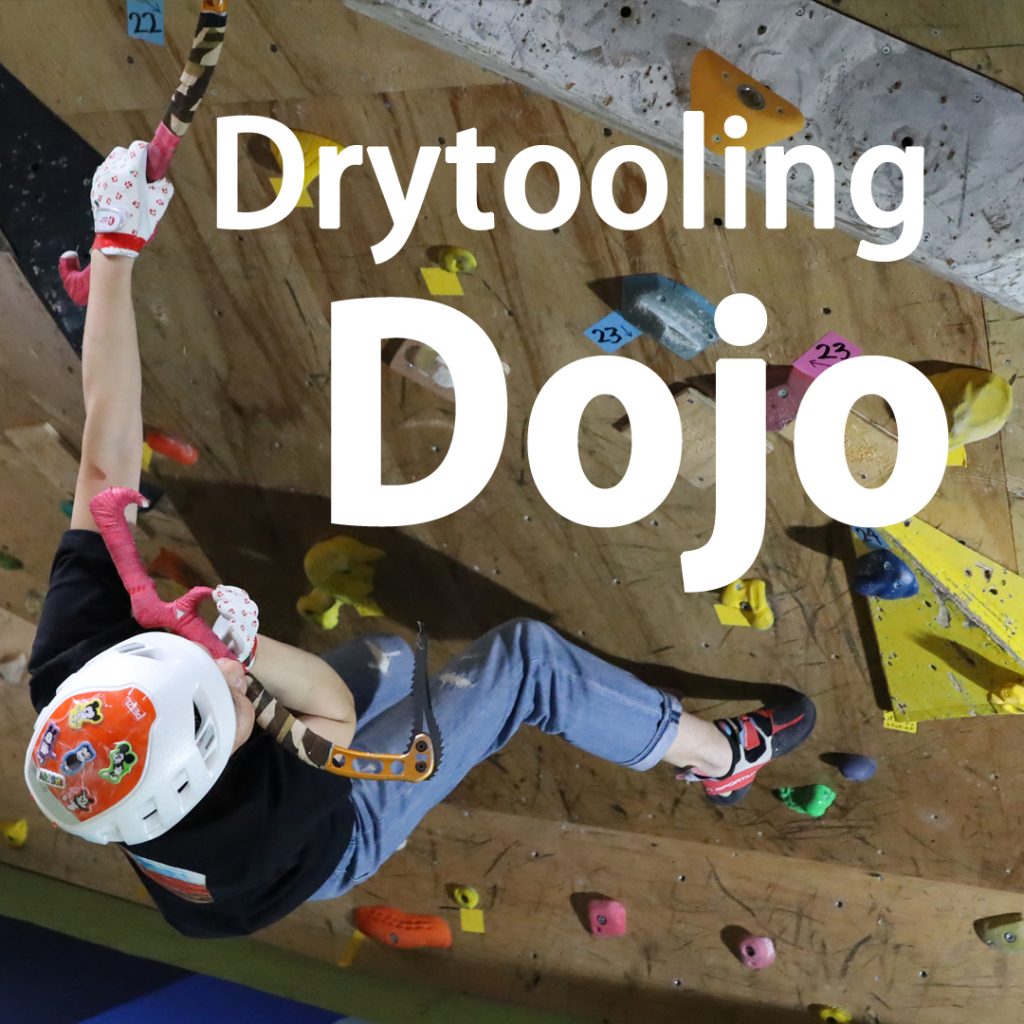 Beta climbing gym course Kai Dry Tooling Dojo