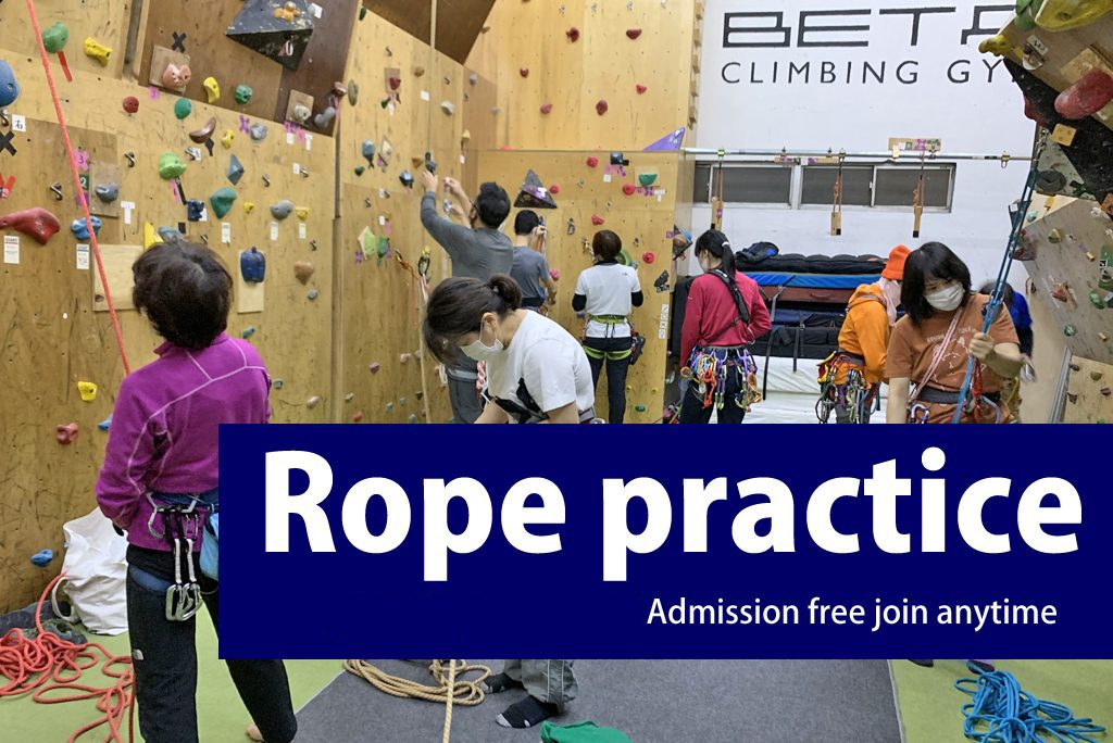 Rope practice, rappelling, lead climbing, multi-pitch climbing, fulcrum construction, climbing back up