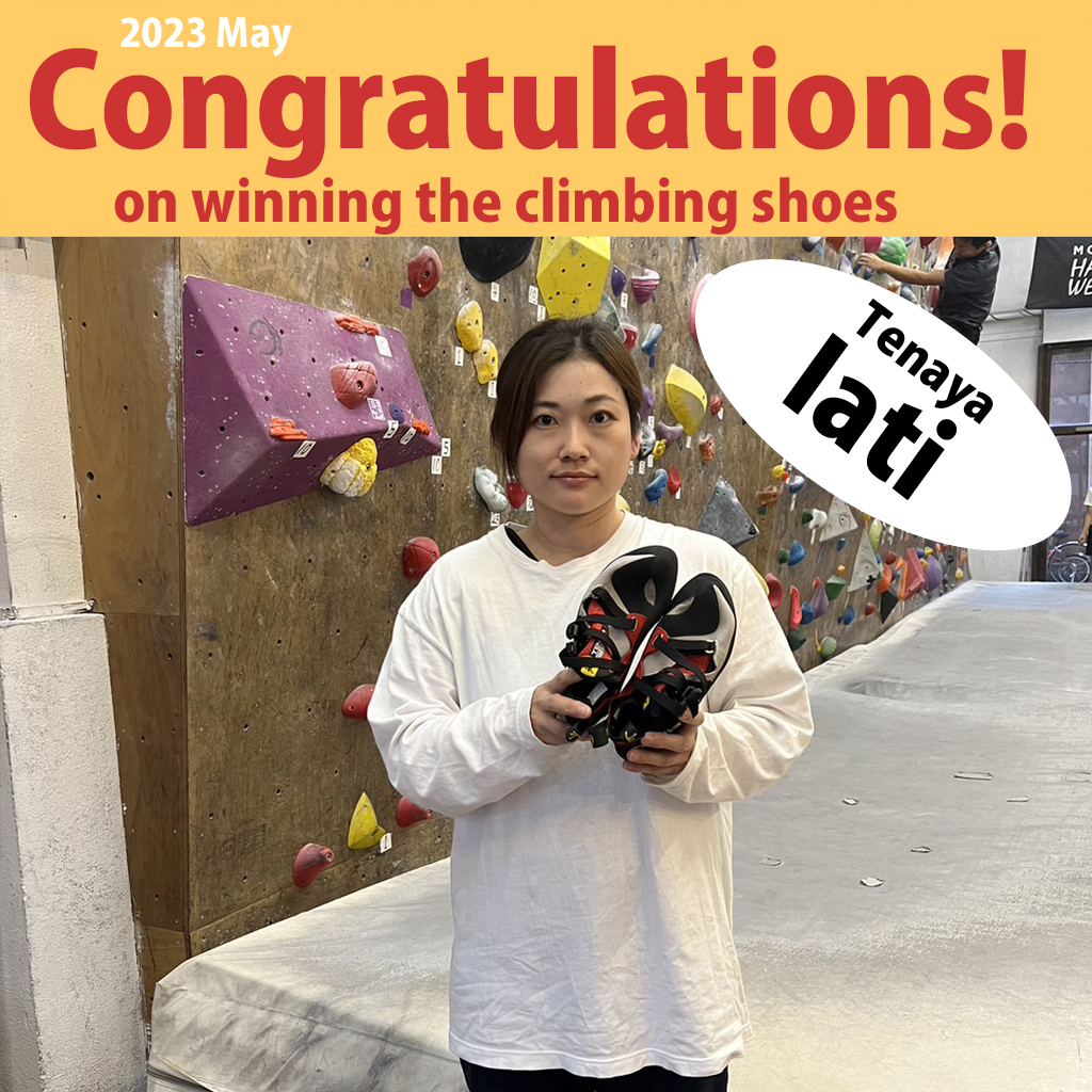 Beta Climbing Gym | Monthly Challenge ・Climbing shoes present