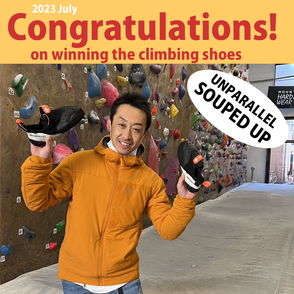 Beta Climbing Gym | Monthly Challenge ・Climbing shoes present