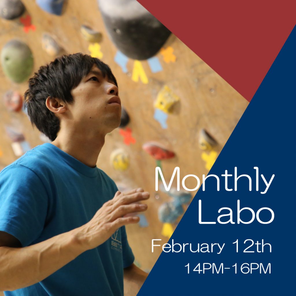Beta climbing gym course Meeting/Monthly Labo