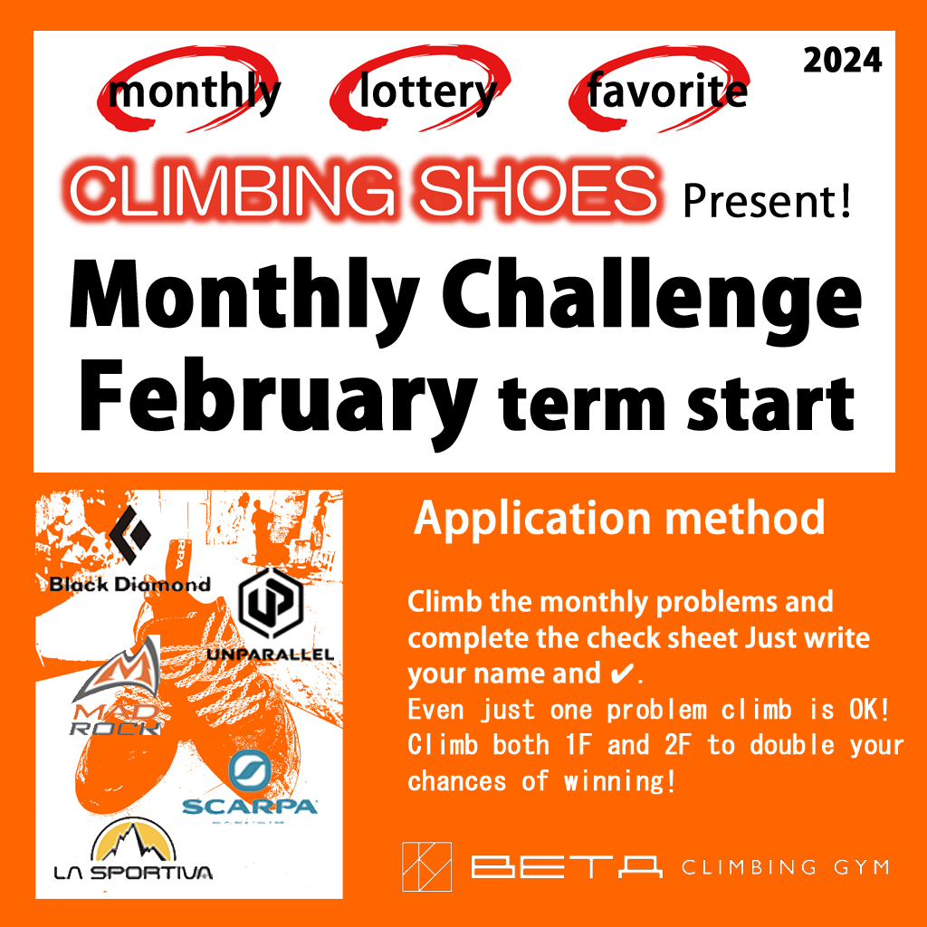 Beta Climbing Gym | 2024 Monthly start in February