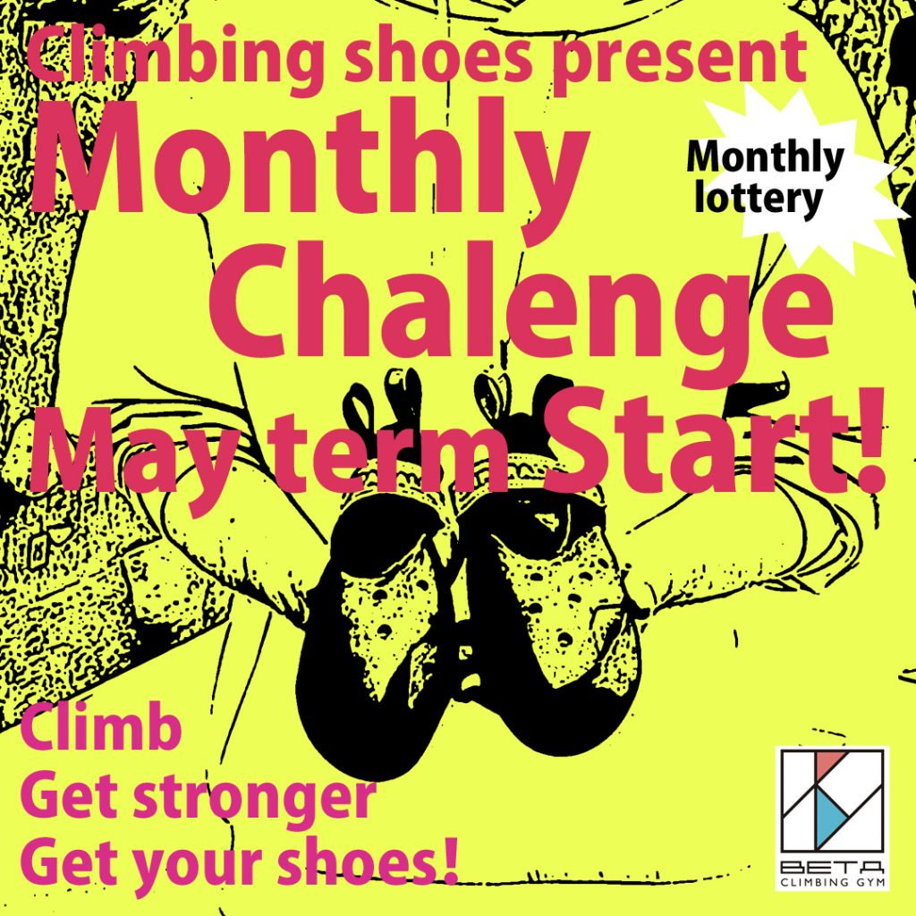 Beta climbing gym | May 2024 Monthly Challenge starts!