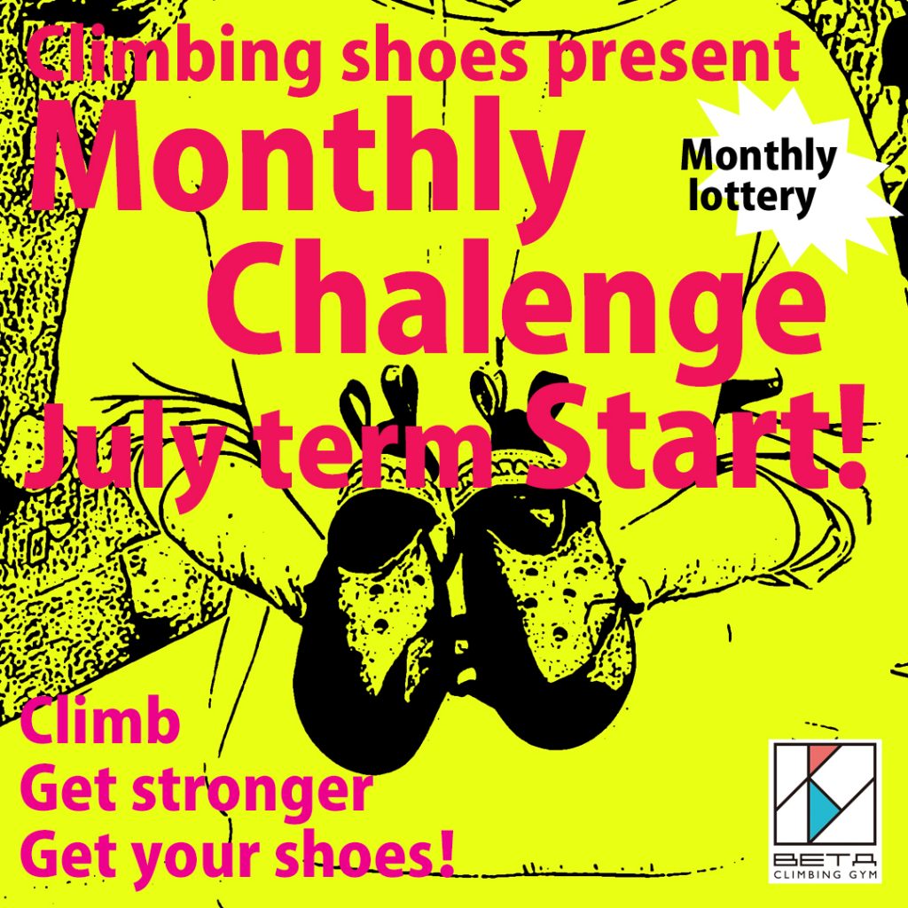 Beta Climbing Gym | Monthly Challenge July term start