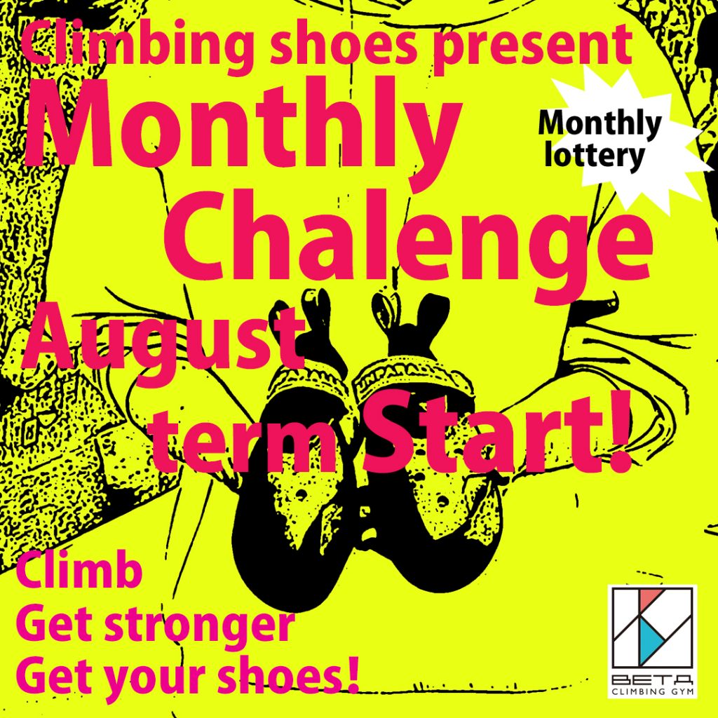 Beta Climbing Gym | Monthly start