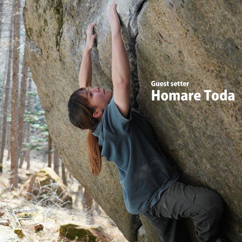 Beta Climbing Gym Route Set  Homare Toda