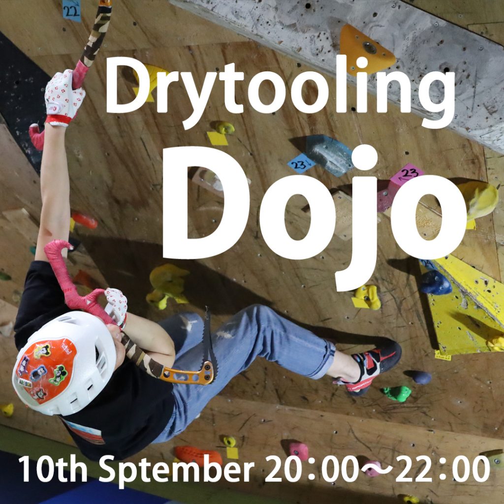 Beta climbing gym course Dry Tooling Dojo