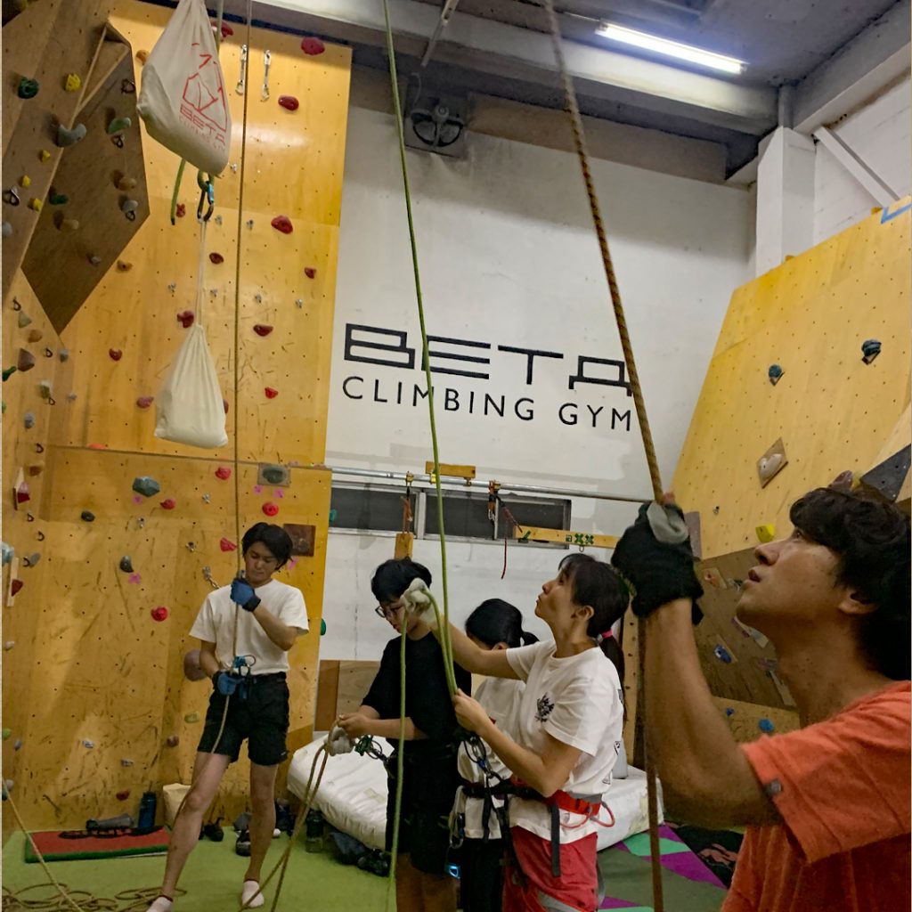 Beta Climbing Gym Seminar/Lead Climbing Beginner Seminar