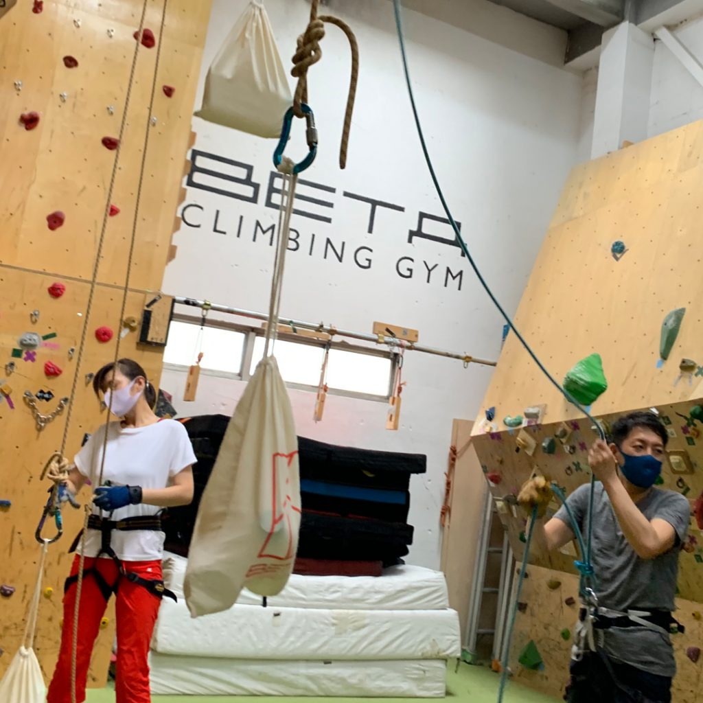 Beta Climbing Gym Seminar/Lead Climbing Beginner Seminar