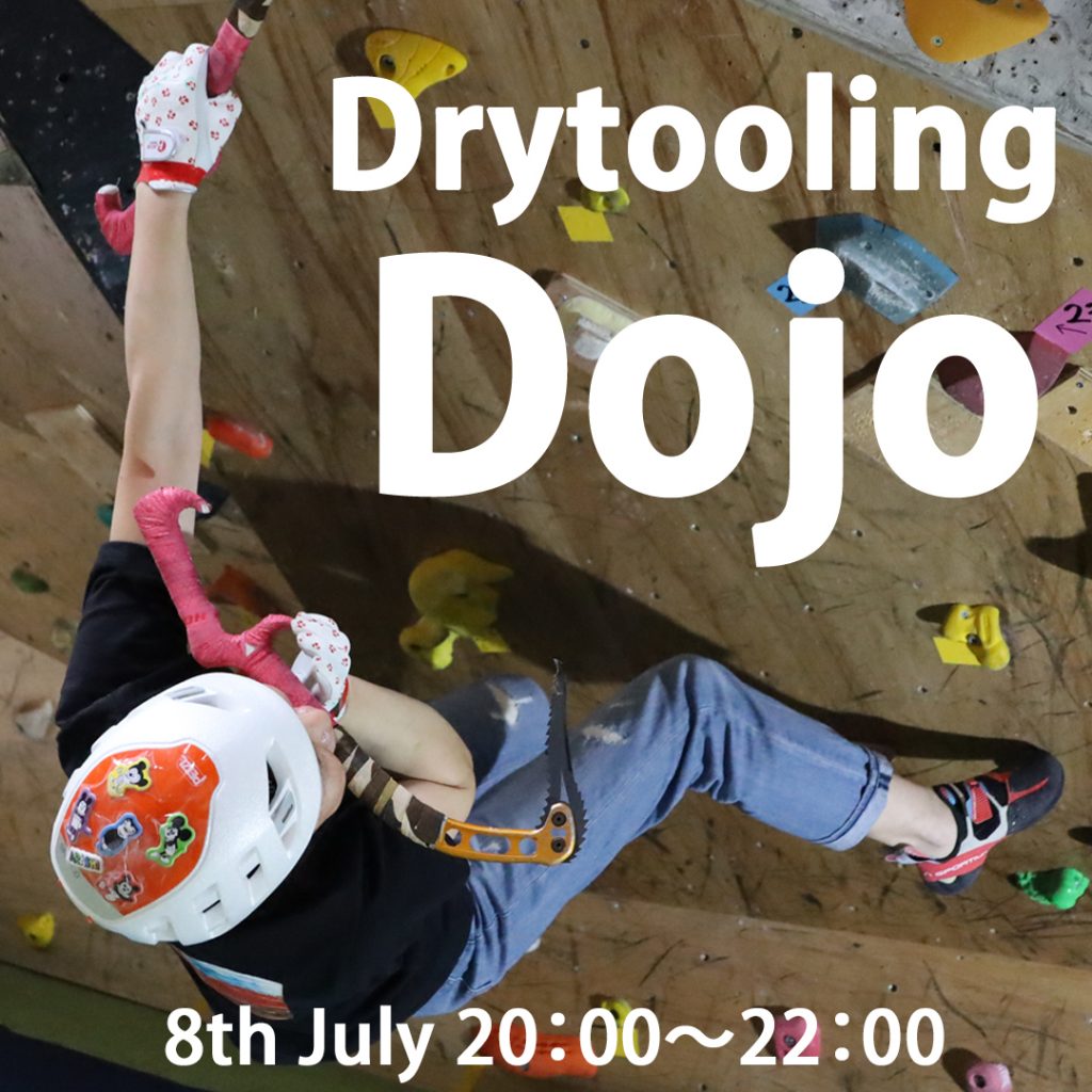 Beta climbing gym course Dry Tooling Dojo